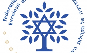 Federatia Comunitatilor Evreiesti din Romania FCER