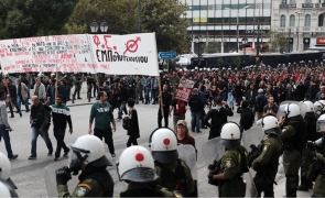 Grecia, proteste comemorare 1973