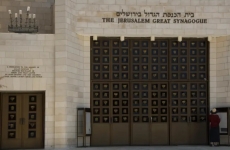 Marea Sinagogă a Ierusalimului