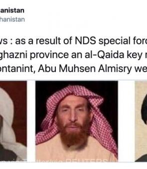 Abu Muhsin al-Masri