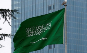Arabia Saudita steag