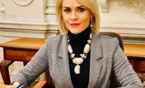 firea