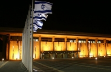 Israel Knesset