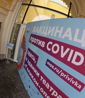 covid 19 rusia