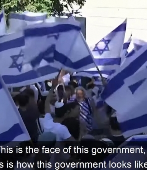 protest Israel estul Ierusalimului