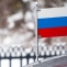 Rusia steag drapel
