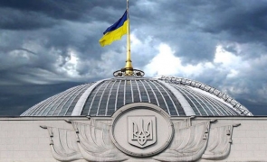 Rada Suprema Ucraina