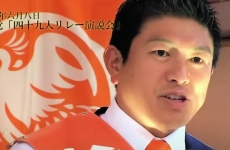 Sohei Kamiya