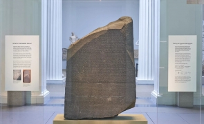 British Museum hieroglife egiptene antice