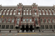banca nationala a ucrainei